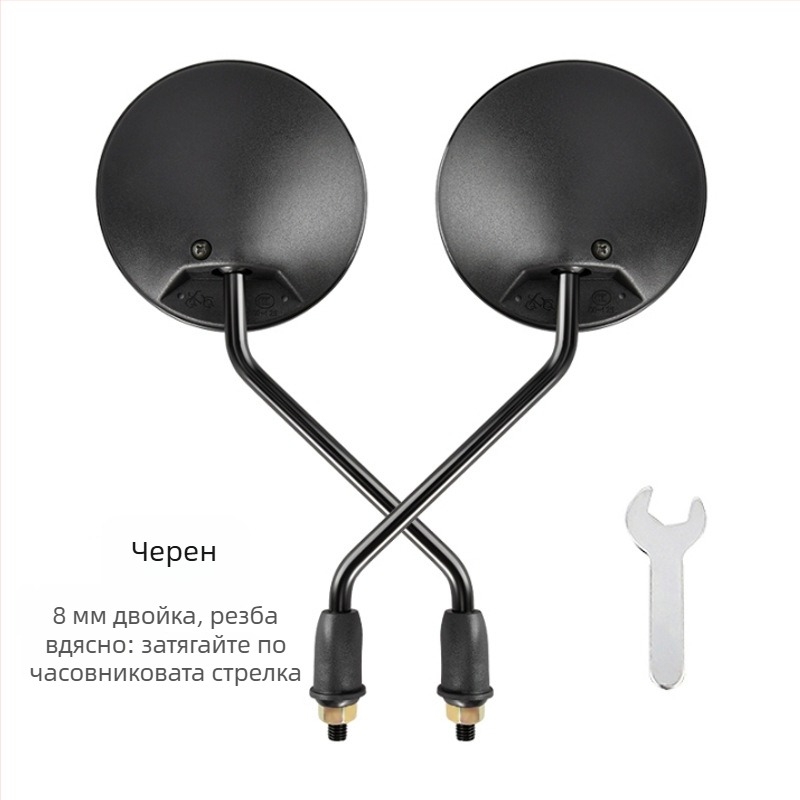 HD огледало за обратно виждане за електрически превозни средства – къс стебло, кръгло конвексно огледало, 180° въртене, монтаж с двойни 8 мм дупки