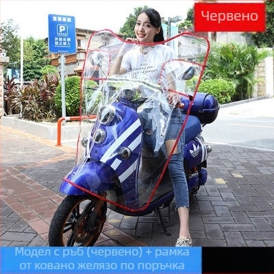 Дефлектор за вятър PVC – преден щит за малък електрически транспорт