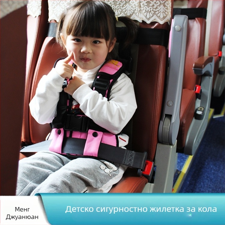 Многофункционален пътуващ жилет за безопасност със сваляем колан, полиестер, 0,95 кг, подходящ за 10-36 кг