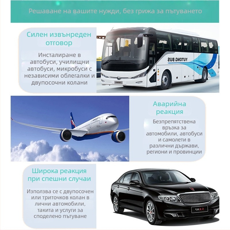 Многофункционален пътуващ жилет за безопасност със сваляем колан, полиестер, 0,95 кг, подходящ за 10-36 кг