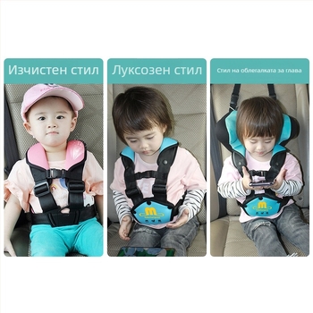 Преносимо детско Isofix автомобилно пътуващо седалко, полиестерен материал, персонализиране по заявка