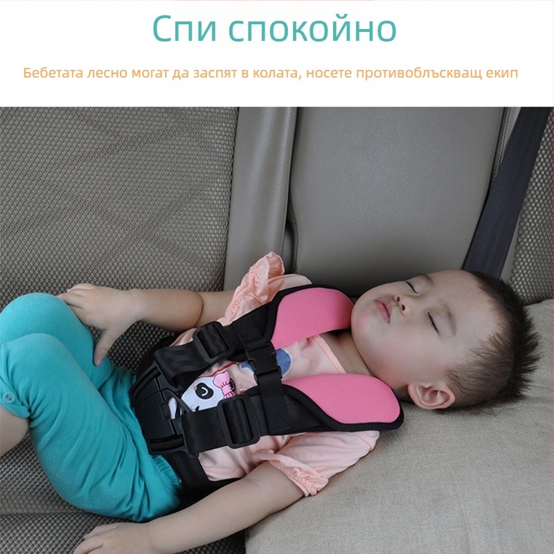 Преносимо детско Isofix автомобилно пътуващо седалко, полиестерен материал, персонализиране по заявка