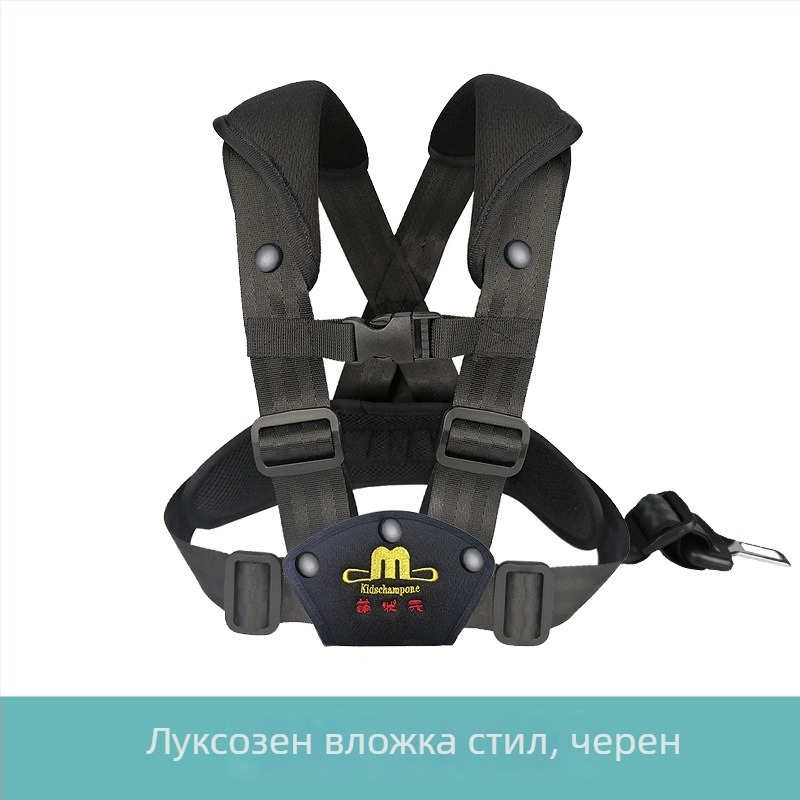 Преносимо детско Isofix автомобилно пътуващо седалко, полиестерен материал, персонализиране по заявка