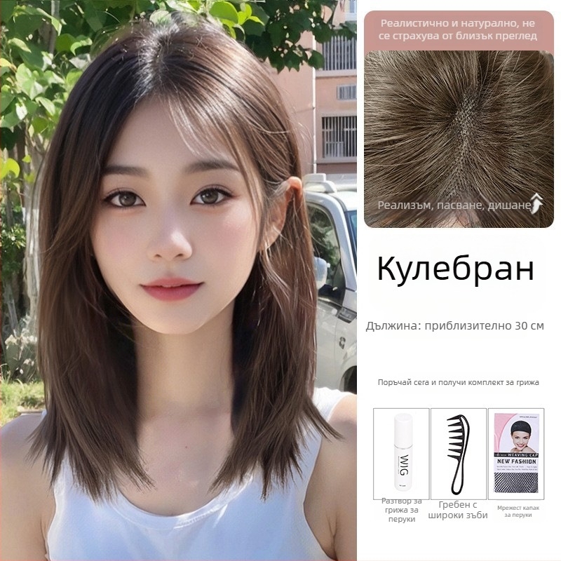 Перука за дами — пълна глава, естествен вид, Боб стил, ръчно изработена, термоустойчиви влакна