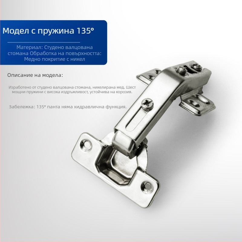 Шарнир за шкафове – специална форма, Gangli марка, стомана студено валцована, медно- и никелово покритие