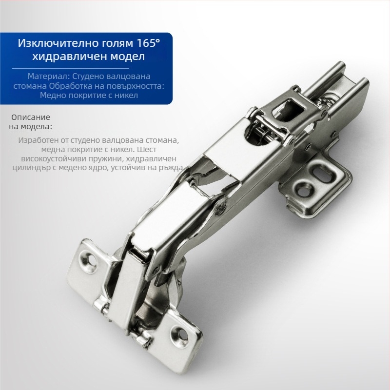 Шарнир за шкафове – специална форма, Gangli марка, стомана студено валцована, медно- и никелово покритие