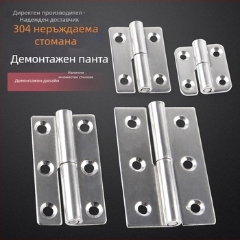 Разглобяема панта от 304 неръждаема стомана за шкафове, врати и прозорци • повърхност: четково полирана