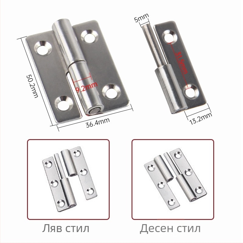 Разглобяема панта от 304 неръждаема стомана за шкафове, врати и прозорци • повърхност: четково полирана