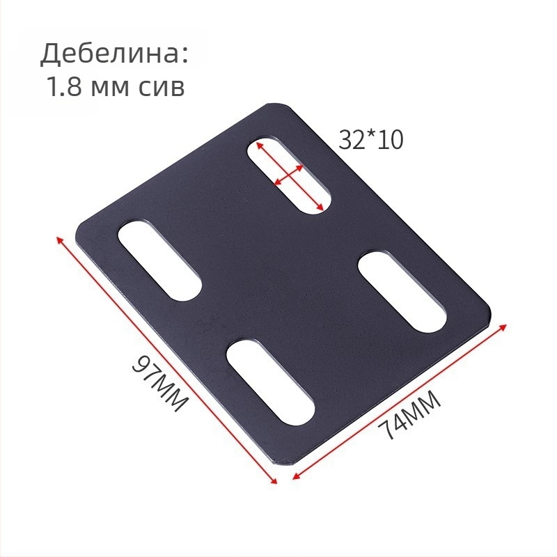 Удебелена ъглова скоба за легло, ляв и десен, фиксирана от три страни, 90° ъгъл