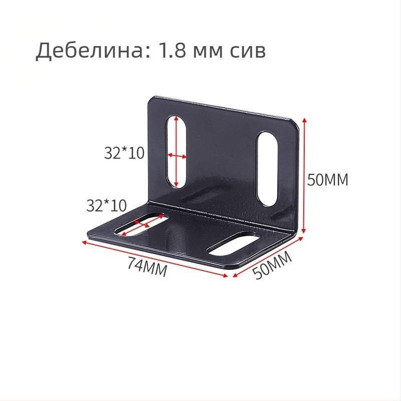 Удебелена ъглова скоба за легло, ляв и десен, фиксирана от три страни, 90° ъгъл