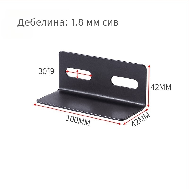 Удебелена ъглова скоба за легло, ляв и десен, фиксирана от три страни, 90° ъгъл