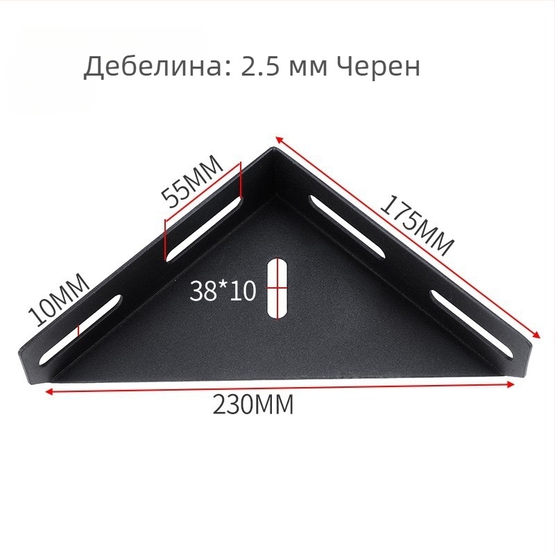 Удебелена ъглова скоба за легло, ляв и десен, фиксирана от три страни, 90° ъгъл