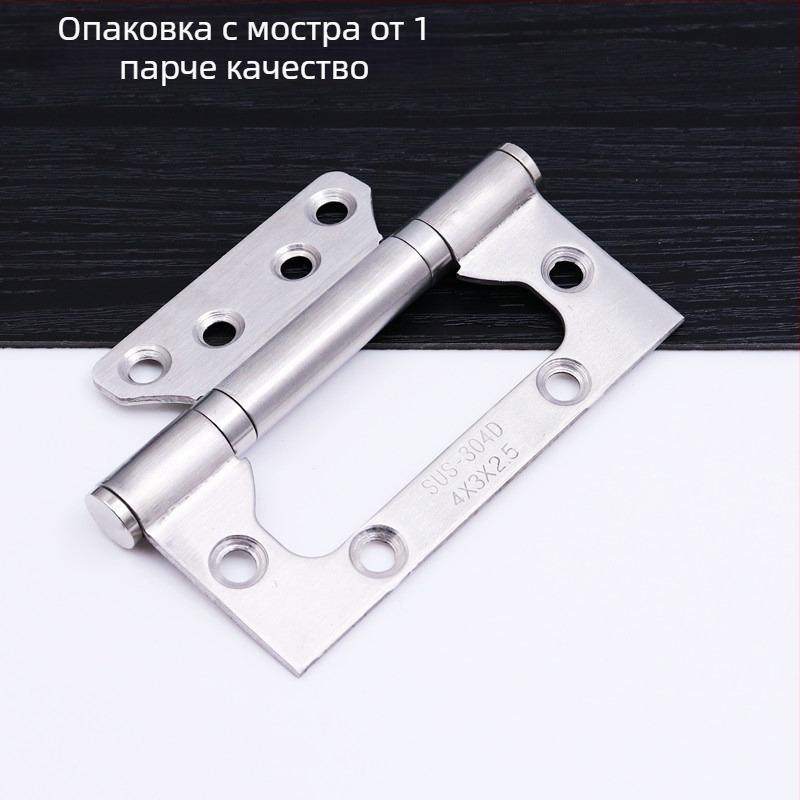 Панта за врати от неръждаема стомана — Asabie, модерен минималистичен стил, електроплакирана повърхност