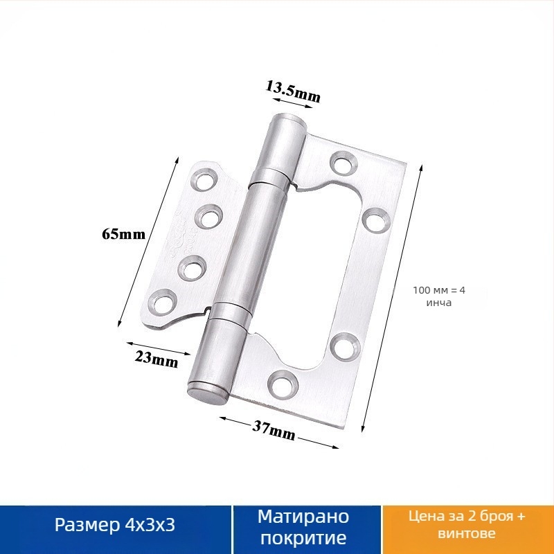 Панта за врати от неръждаема стомана — Asabie, модерен минималистичен стил, електроплакирана повърхност