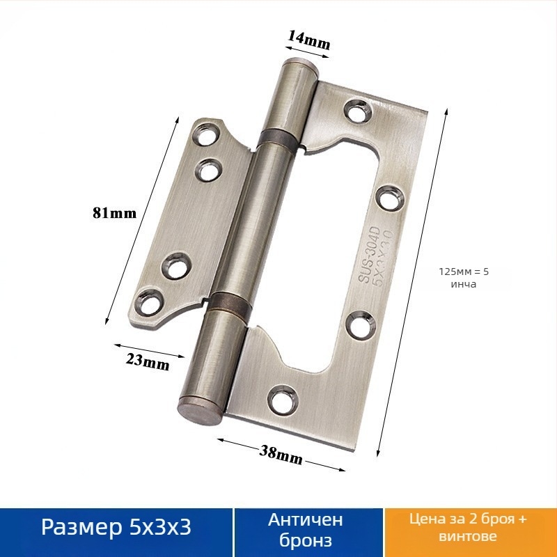 Панта за врати от неръждаема стомана — Asabie, модерен минималистичен стил, електроплакирана повърхност