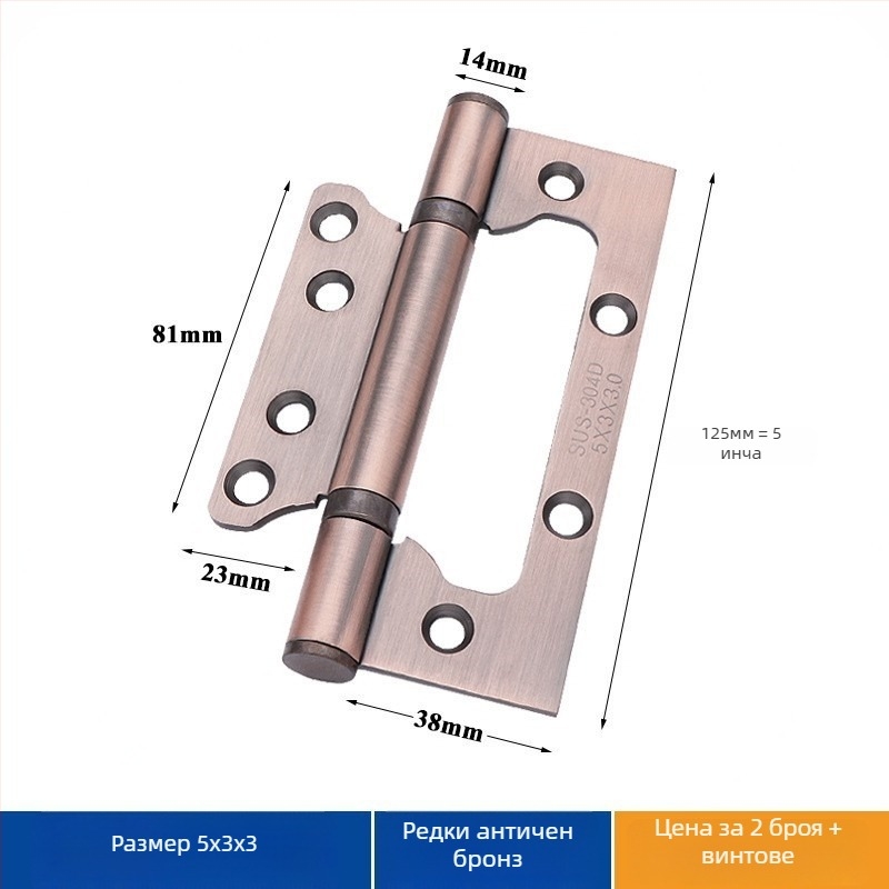 Панта за врати от неръждаема стомана — Asabie, модерен минималистичен стил, електроплакирана повърхност