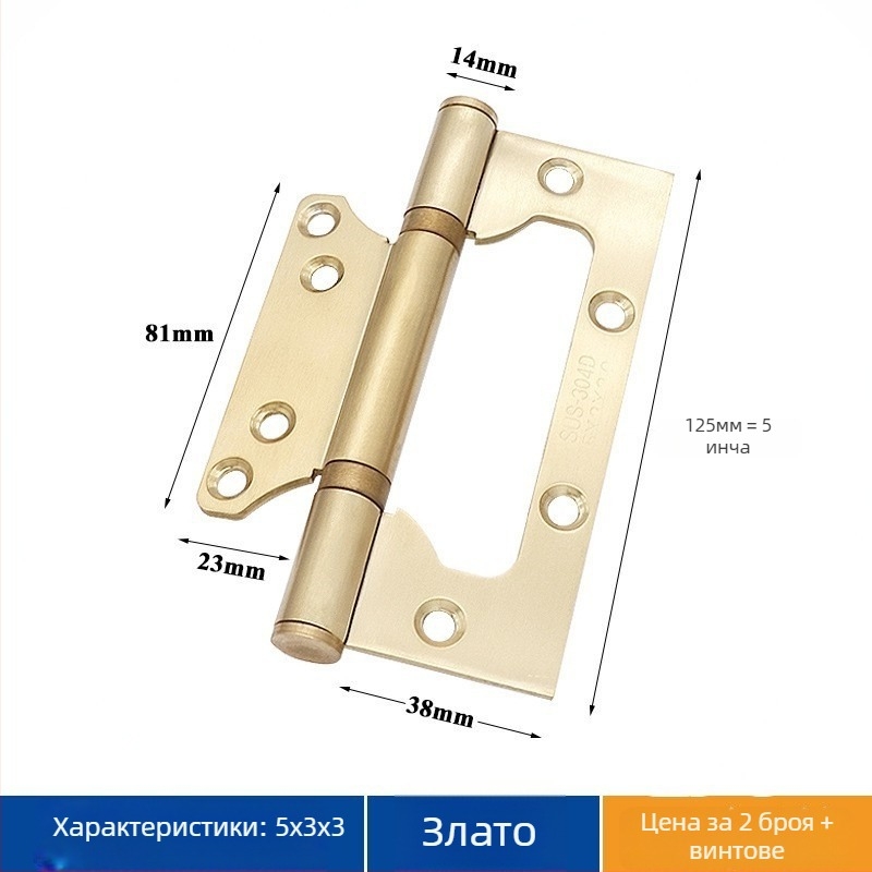 Панта за врати от неръждаема стомана — Asabie, модерен минималистичен стил, електроплакирана повърхност