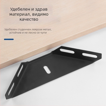 Студено валцована стомана, L-образен ъглов конектор за легло, 90°, удебелен, регулируем, за диван-креват и рамка с ламели