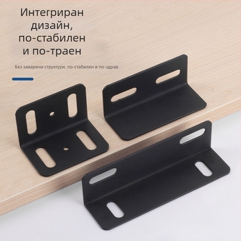 Студено валцована стомана, L-образен ъглов конектор за легло, 90°, удебелен, регулируем, за диван-креват и рамка с ламели