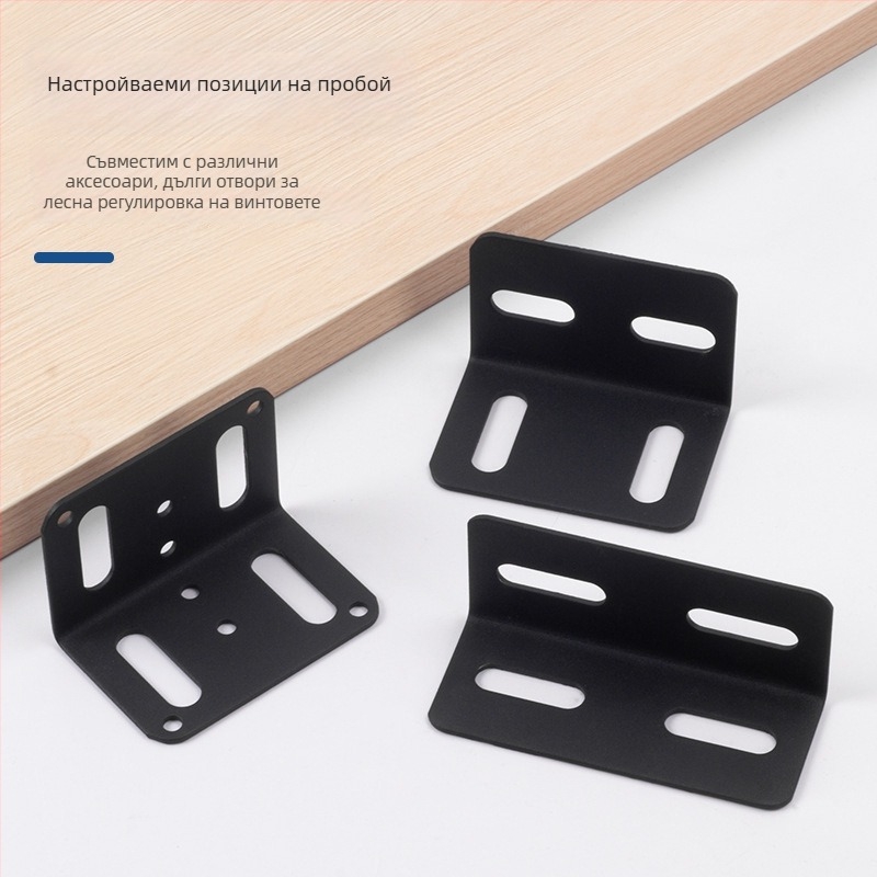 Студено валцована стомана, L-образен ъглов конектор за легло, 90°, удебелен, регулируем, за диван-креват и рамка с ламели