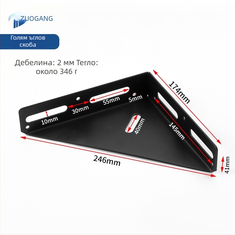 Студено валцована стомана, L-образен ъглов конектор за легло, 90°, удебелен, регулируем, за диван-креват и рамка с ламели