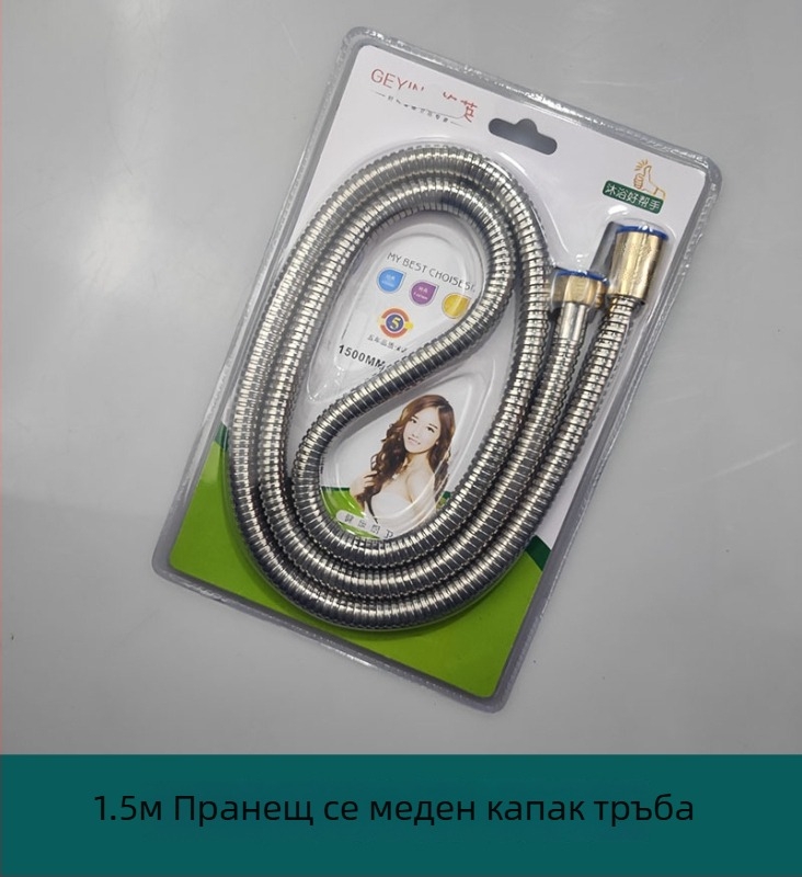 Душ маркуч от неръждаема стомана със медно ядро, модел Geying 0024, номинално налягане 1.0 MPa, работна температура 0-90°C