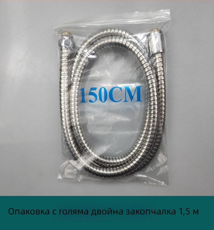 Душ маркуч от неръждаема стомана със медно ядро, модел Geying 0024, номинално налягане 1.0 MPa, работна температура 0-90°C