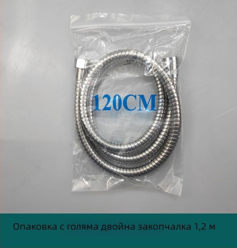 Душ маркуч от неръждаема стомана със медно ядро, модел Geying 0024, номинално налягане 1.0 MPa, работна температура 0-90°C