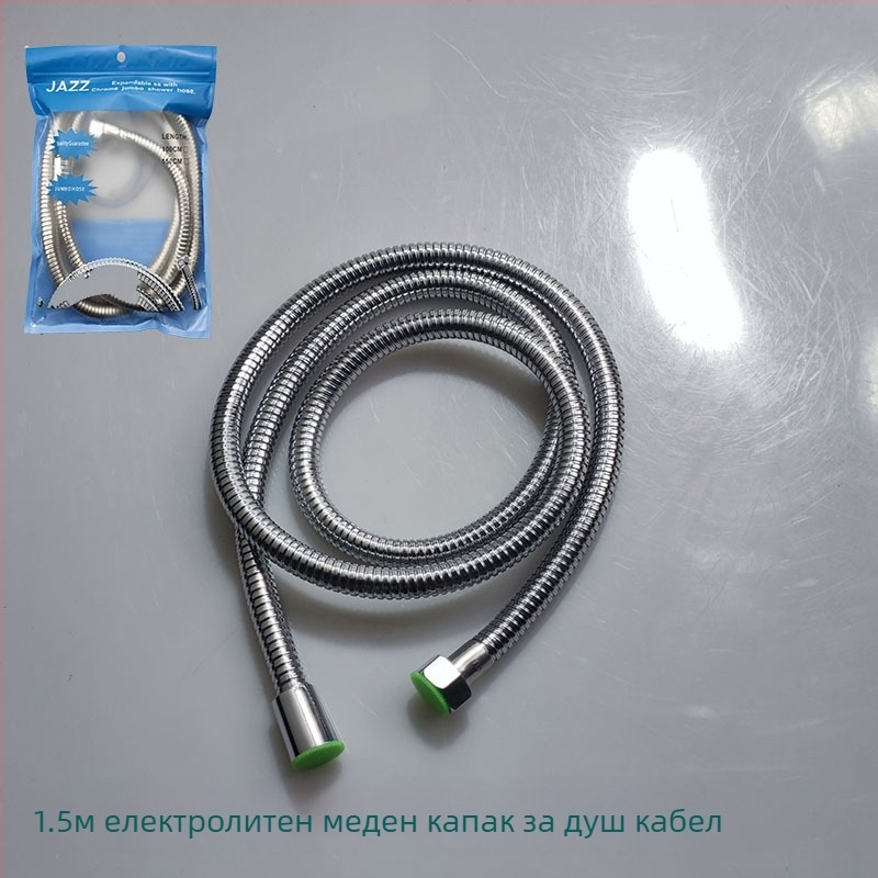 Душ маркуч от неръждаема стомана със медно ядро, модел Geying 0024, номинално налягане 1.0 MPa, работна температура 0-90°C