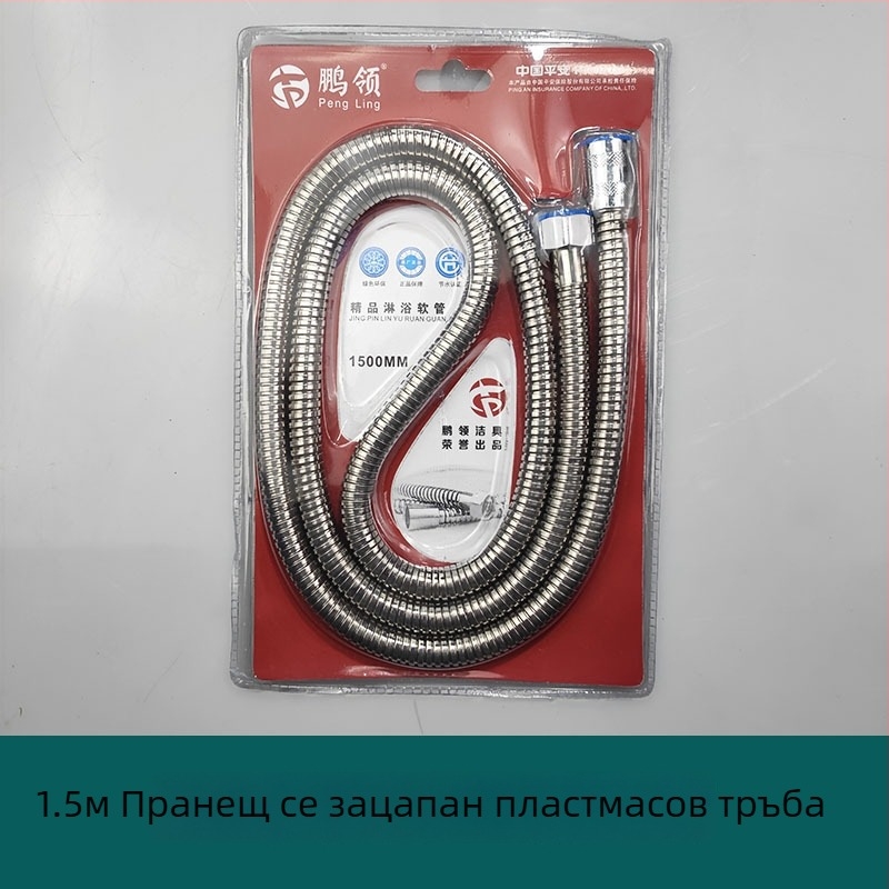 Душ маркуч от неръждаема стомана със медно ядро, модел Geying 0024, номинално налягане 1.0 MPa, работна температура 0-90°C