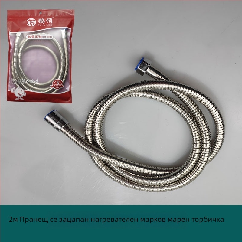 Душ маркуч от неръждаема стомана със медно ядро, модел Geying 0024, номинално налягане 1.0 MPa, работна температура 0-90°C