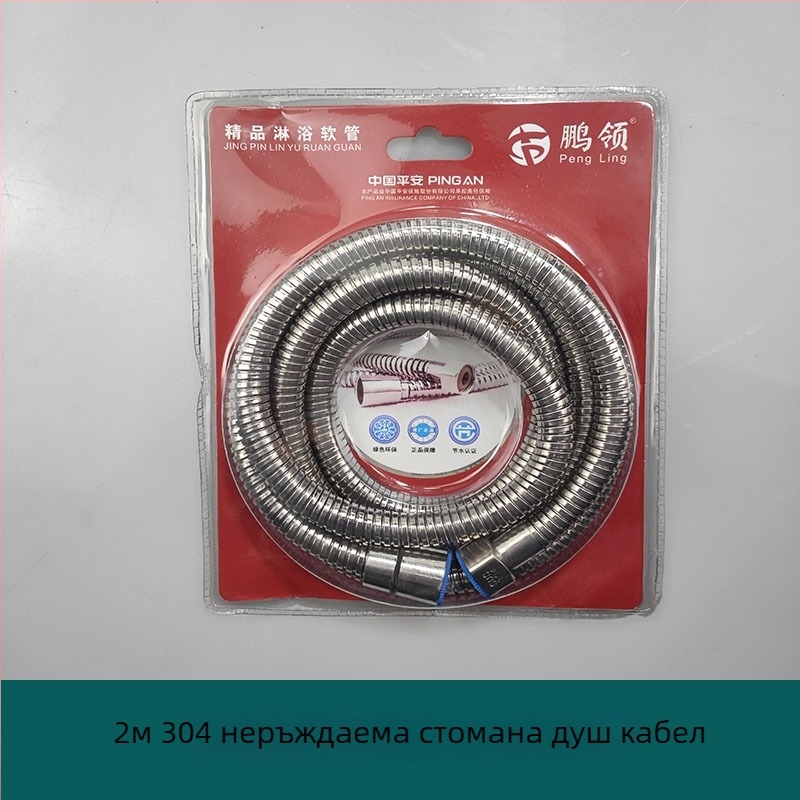 Душ маркуч от неръждаема стомана със медно ядро, модел Geying 0024, номинално налягане 1.0 MPa, работна температура 0-90°C