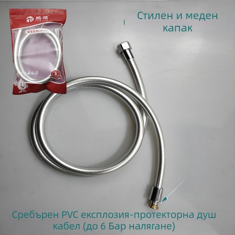 Душ маркуч от неръждаема стомана със медно ядро, модел Geying 0024, номинално налягане 1.0 MPa, работна температура 0-90°C