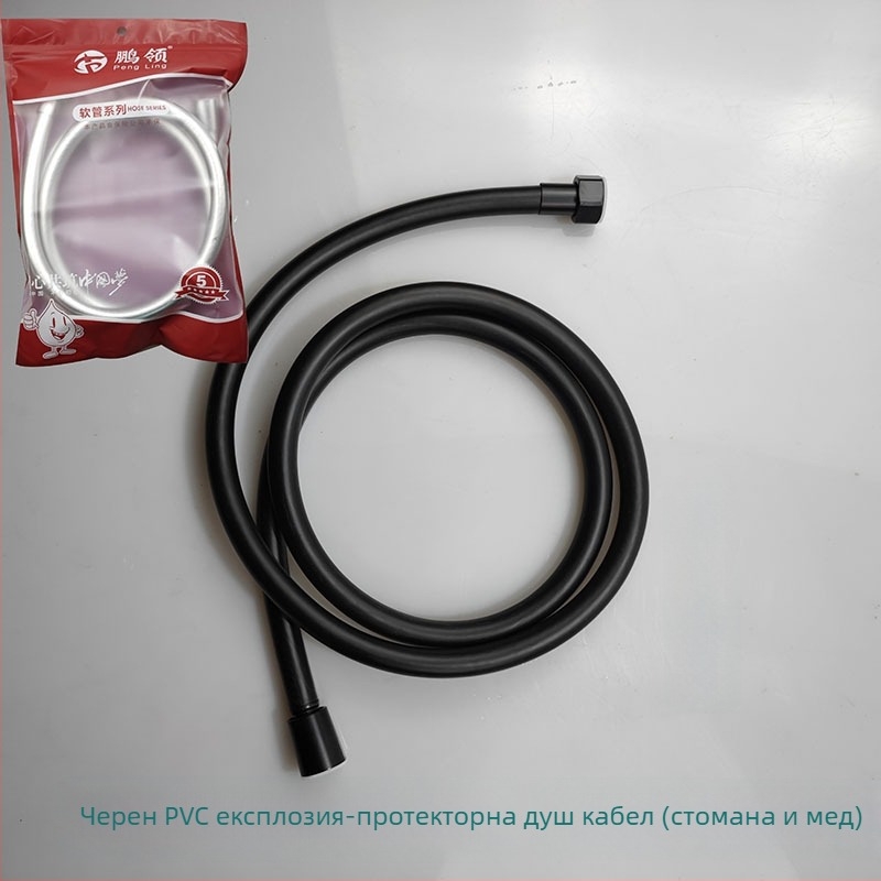 Душ маркуч от неръждаема стомана със медно ядро, модел Geying 0024, номинално налягане 1.0 MPa, работна температура 0-90°C