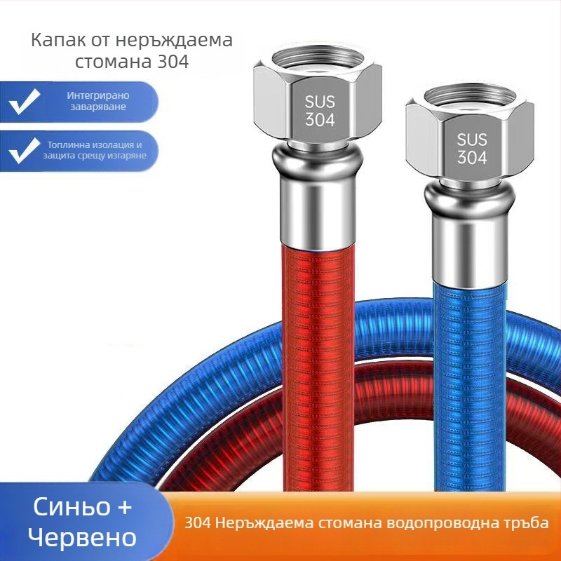 304 неръждаема стомана гофрирана тръба за вход към бойлер, резбово свързване, номинално налягане 1, работна температура 99°C