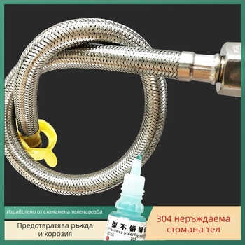 Плетен стоманен маркуч за водоснабдяване за свързване към водонагревател, мивка и вход към тоалетна (модел: Braided tube; материал: 304 неръждаема стомана; работно налягане: 1,6 MPa; температура: 100°C; монтаж: ръчен)