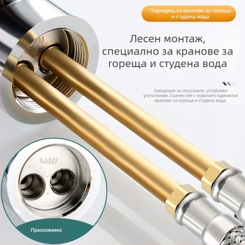 Неръждаем стоманен воден шланг с оплетка от метал и меден накрайник за гореща и студена вода, свързване към тоалет и бойлер, 1/2 инч