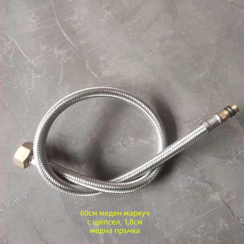 Неръждаем стоманен воден шланг с оплетка от метал и меден накрайник за гореща и студена вода, свързване към тоалет и бойлер, 1/2 инч