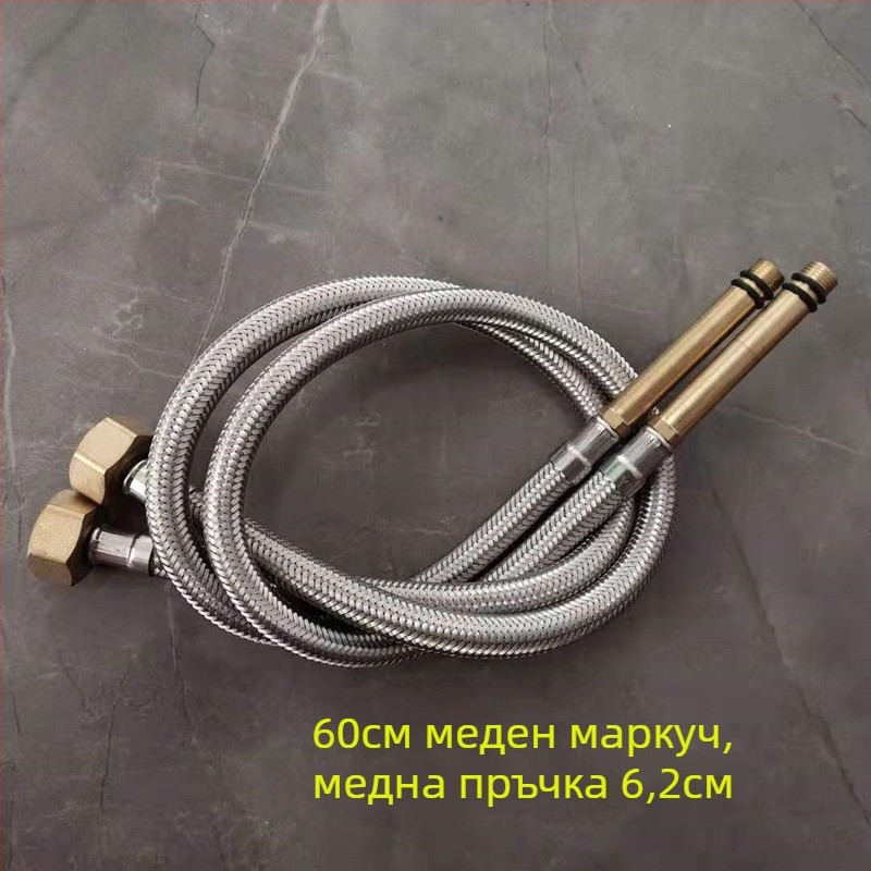 Неръждаем стоманен воден шланг с оплетка от метал и меден накрайник за гореща и студена вода, свързване към тоалет и бойлер, 1/2 инч