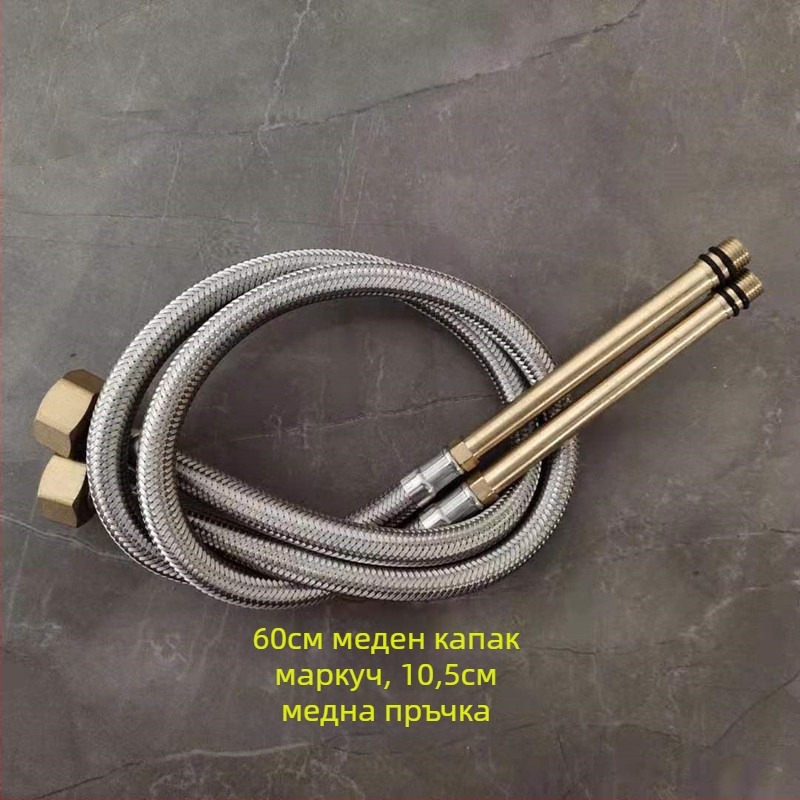 Неръждаем стоманен воден шланг с оплетка от метал и меден накрайник за гореща и студена вода, свързване към тоалет и бойлер, 1/2 инч