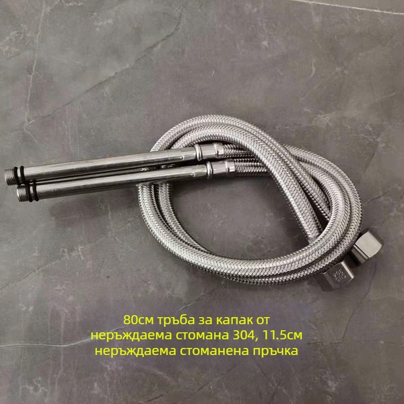 Неръждаем стоманен воден шланг с оплетка от метал и меден накрайник за гореща и студена вода, свързване към тоалет и бойлер, 1/2 инч
