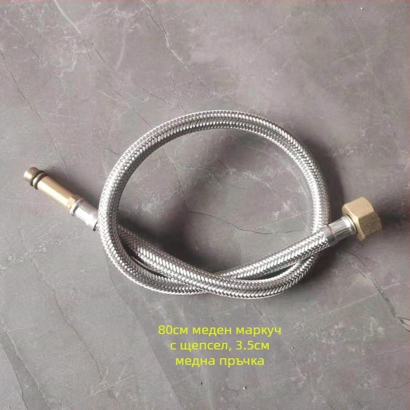Неръждаем стоманен воден шланг с оплетка от метал и меден накрайник за гореща и студена вода, свързване към тоалет и бойлер, 1/2 инч