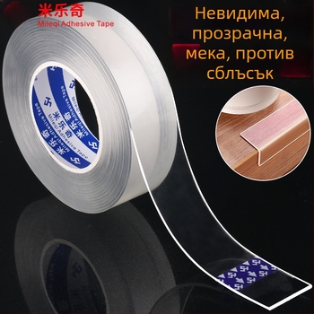 Силиконова защитна лента за ъгли, серия Nano Tape, Milky, лепило на водна основа с акрилна система, регулируема ширина/дължина/дебелина, лесно откъсване