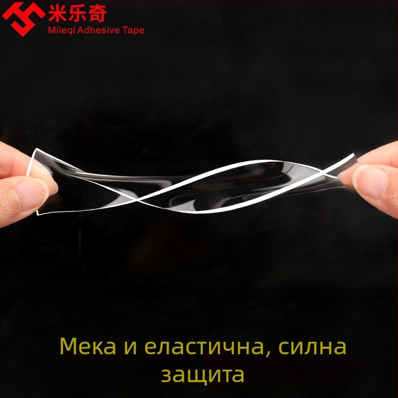 Силиконова защитна лента за ъгли, серия Nano Tape, Milky, лепило на водна основа с акрилна система, регулируема ширина/дължина/дебелина, лесно откъсване