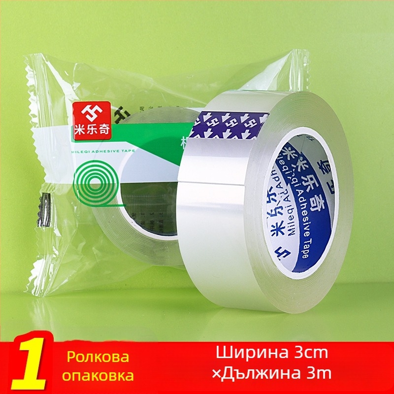 Силиконова защитна лента за ъгли, серия Nano Tape, Milky, лепило на водна основа с акрилна система, регулируема ширина/дължина/дебелина, лесно откъсване