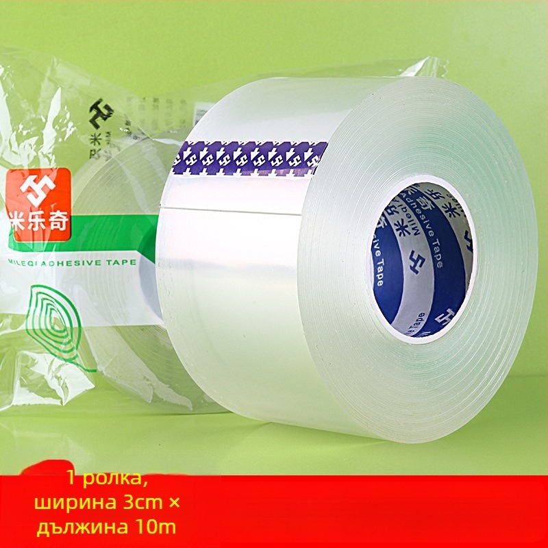 Силиконова защитна лента за ъгли, серия Nano Tape, Milky, лепило на водна основа с акрилна система, регулируема ширина/дължина/дебелина, лесно откъсване