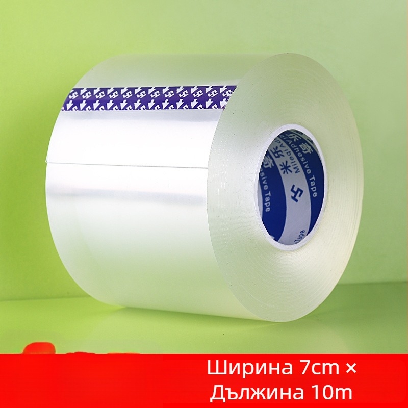 Силиконова защитна лента за ъгли, серия Nano Tape, Milky, лепило на водна основа с акрилна система, регулируема ширина/дължина/дебелина, лесно откъсване