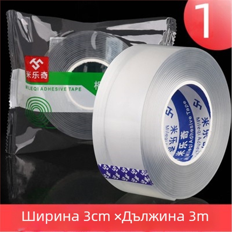 Силиконова защитна лента за ъгли, серия Nano Tape, Milky, лепило на водна основа с акрилна система, регулируема ширина/дължина/дебелина, лесно откъсване