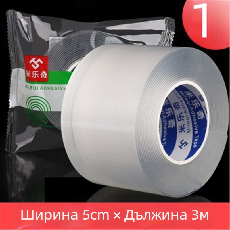 Силиконова защитна лента за ъгли, серия Nano Tape, Milky, лепило на водна основа с акрилна система, регулируема ширина/дължина/дебелина, лесно откъсване