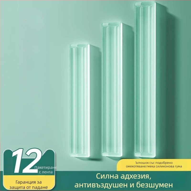 Силиконова антиударна защита за дръжката на хладилника, буфер за дръжката, тиха работа, износоустойчива